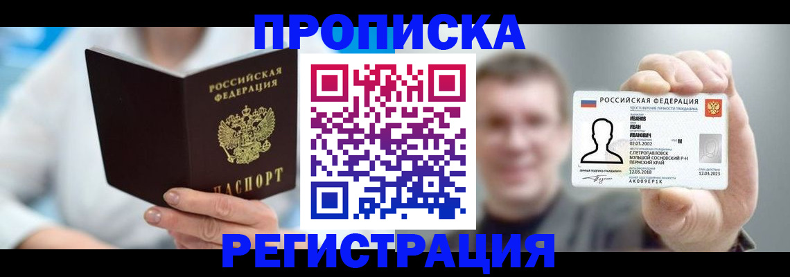 регистрация для школы в Урайе